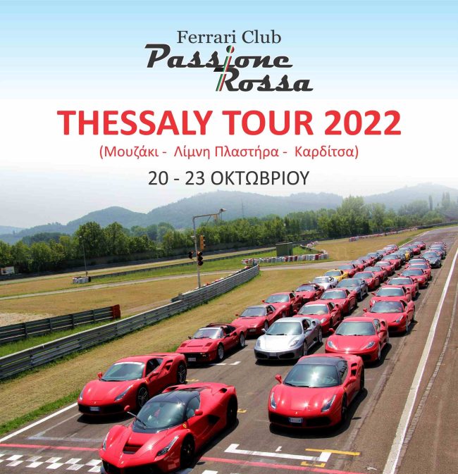 Ferrari Club “Passione Rossa”