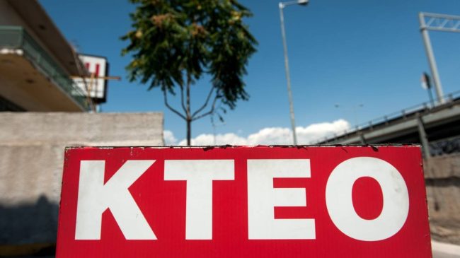 Ποτε περναω κτεο πρωτη φορα | Odigein