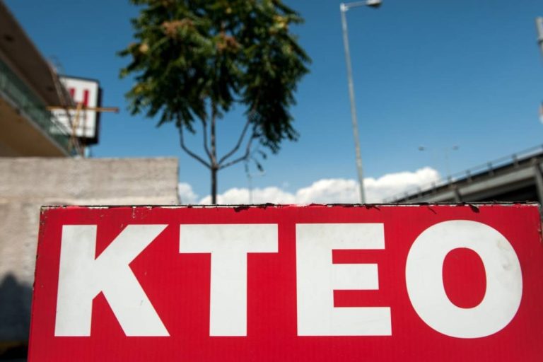 Ποτε περναω κτεο πρωτη φορα | Odigein