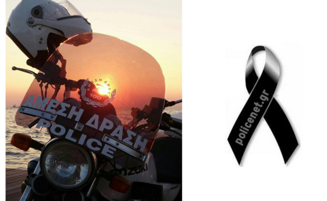 Τροχαιο Ατυχημα