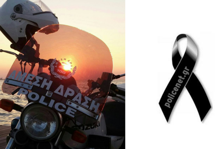 Τροχαιο Ατυχημα