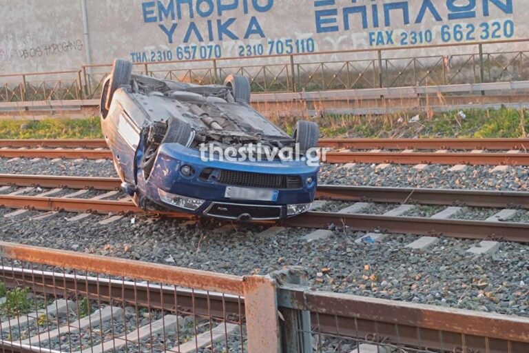 Τροχαιο Ατυχημα