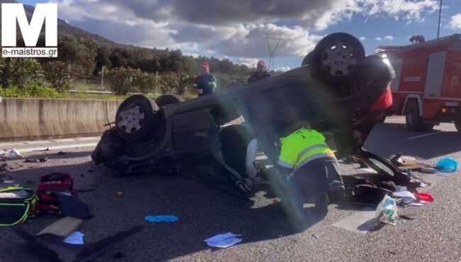 Τροχαιο Ατυχημα